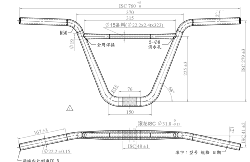 Guidon snowscoot et BMX gros diamètre 31.8mm